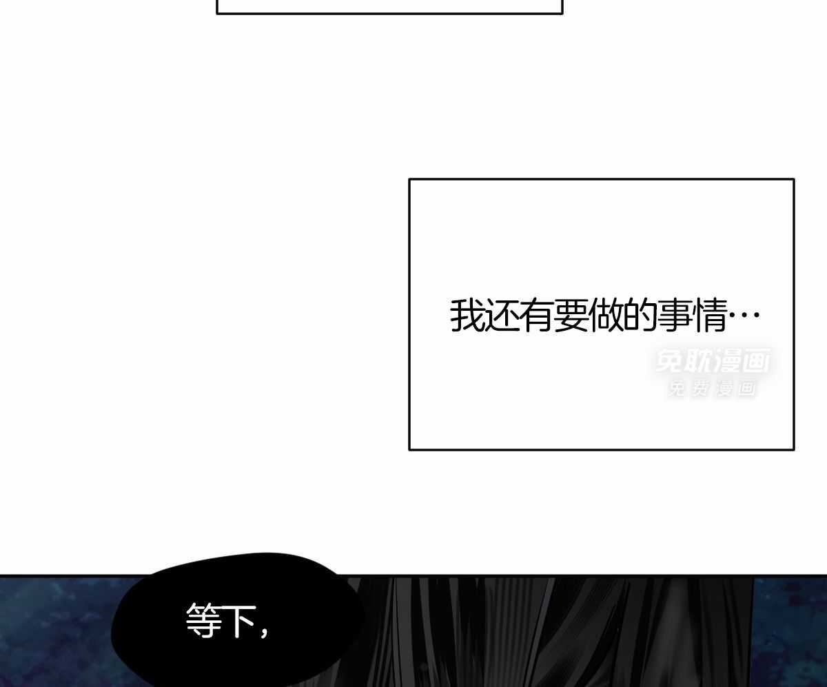 变温禽兽第91话图