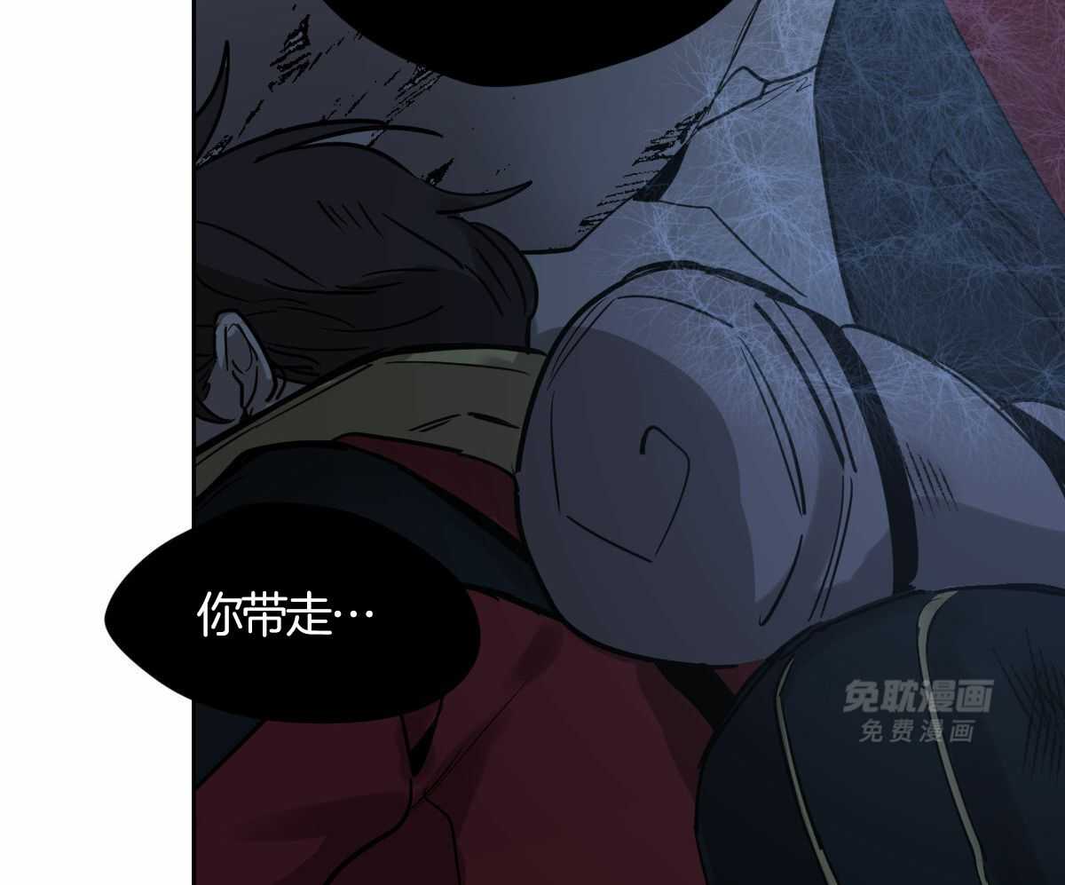 变温禽兽第91话图