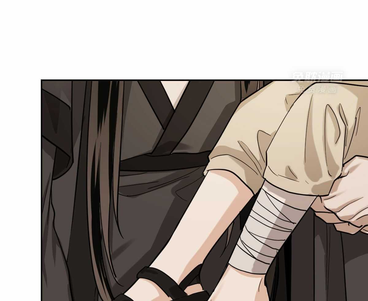 变温禽兽 第92话 第11页