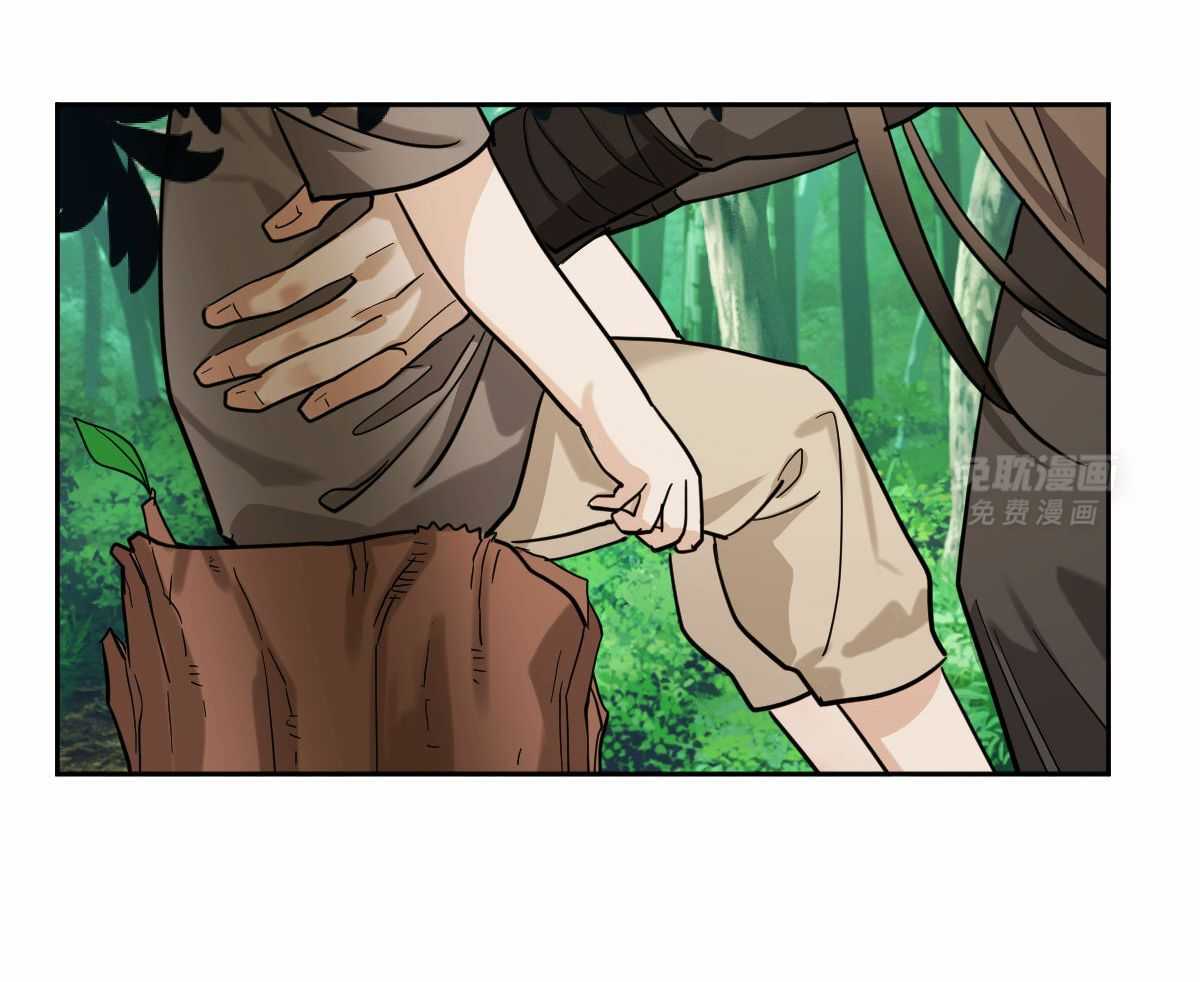 变温禽兽 第92话 第17页