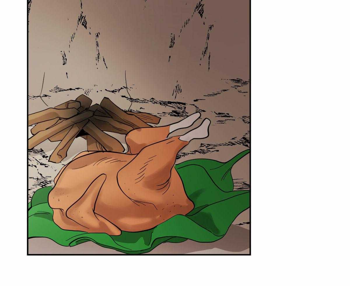 变温禽兽 第92话 第26页