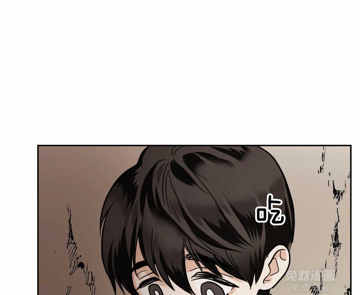 变温禽兽 第92话 第27页