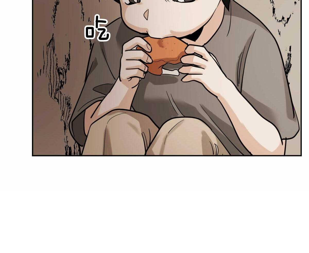 变温禽兽 第92话 第28页