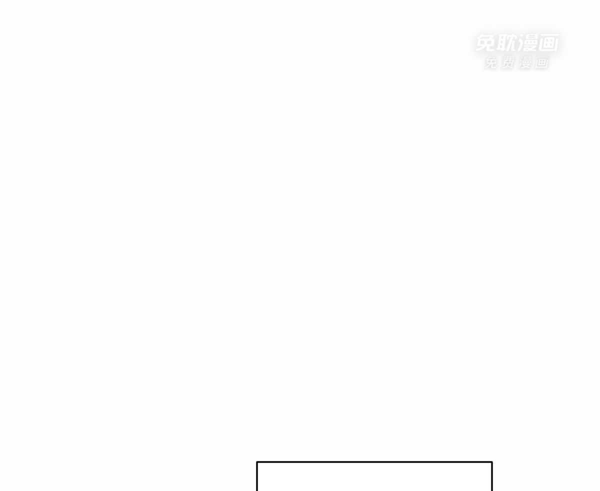 变温禽兽 第92话 第33页