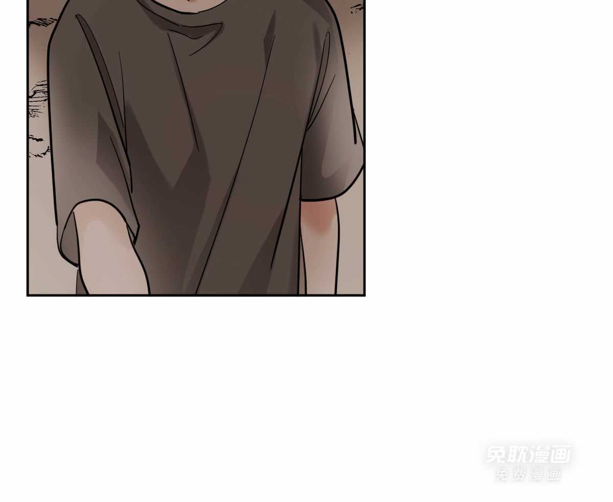 变温禽兽 第92话 第35页