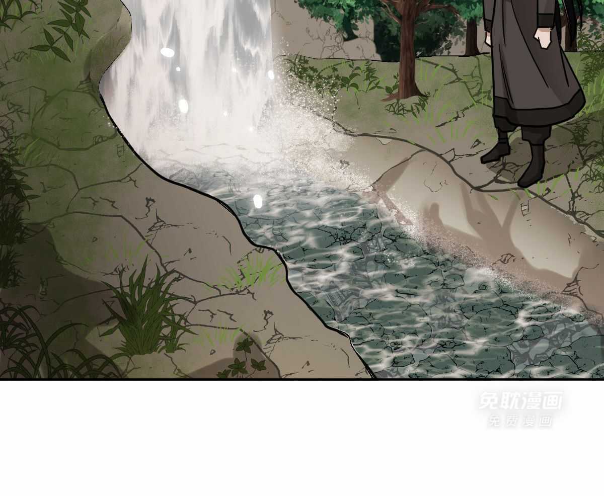 变温禽兽 第92话 第37页