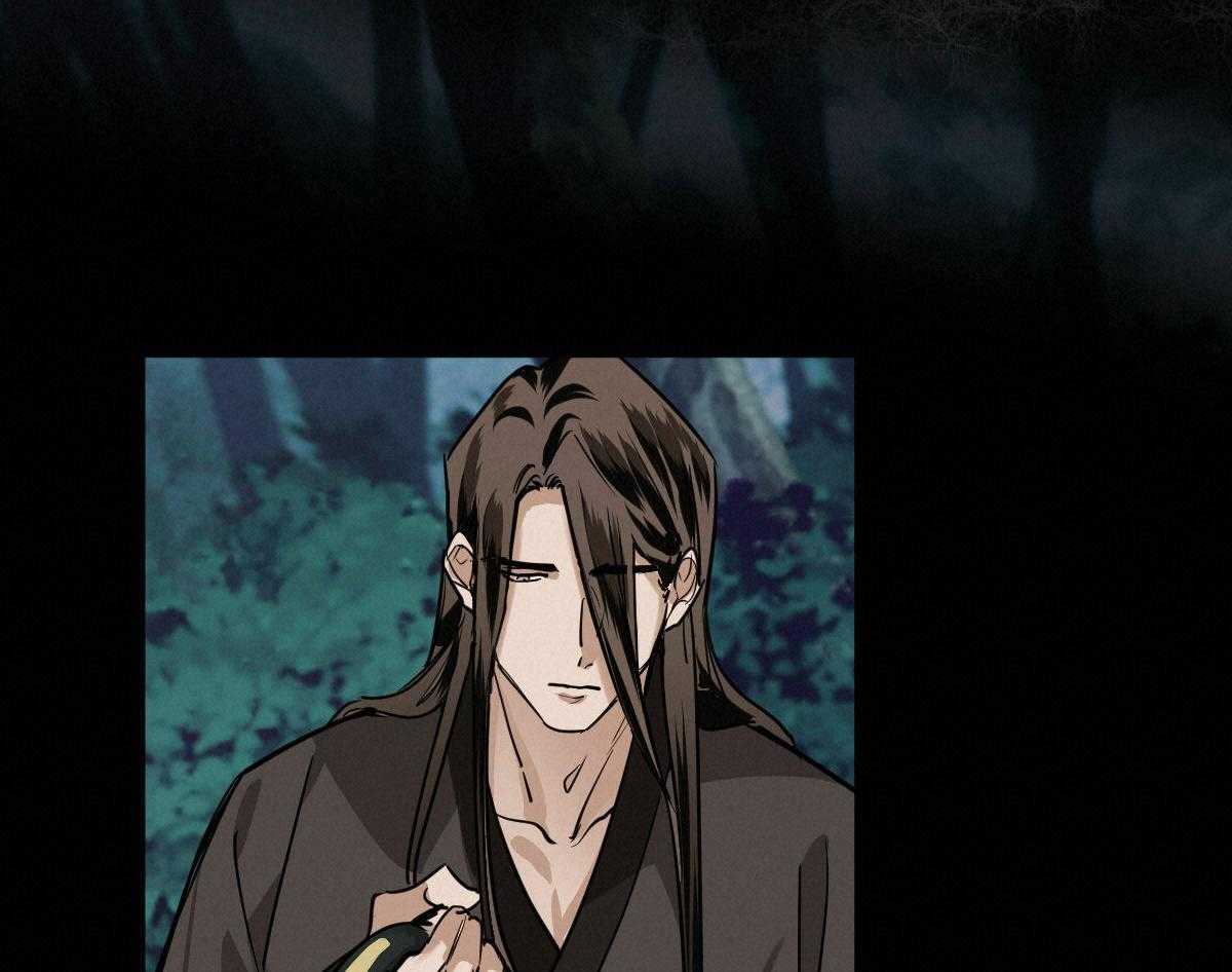 变温禽兽 第92话 第41页