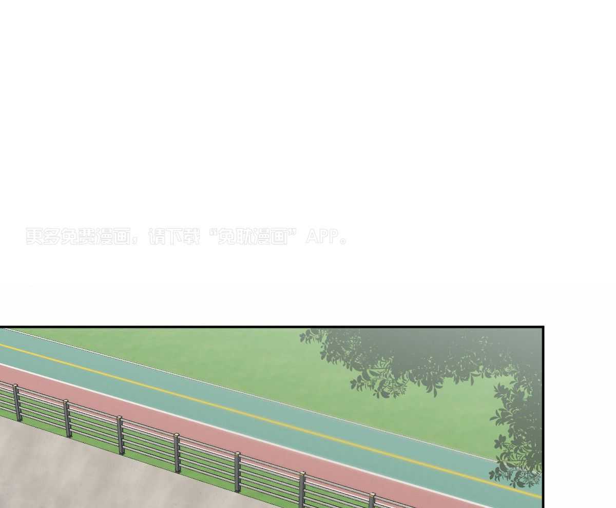 变温禽兽 第93话 第0页