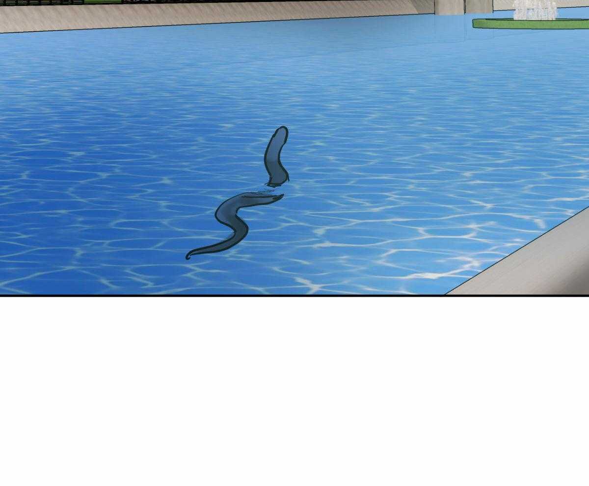 变温禽兽 第93话 第4页