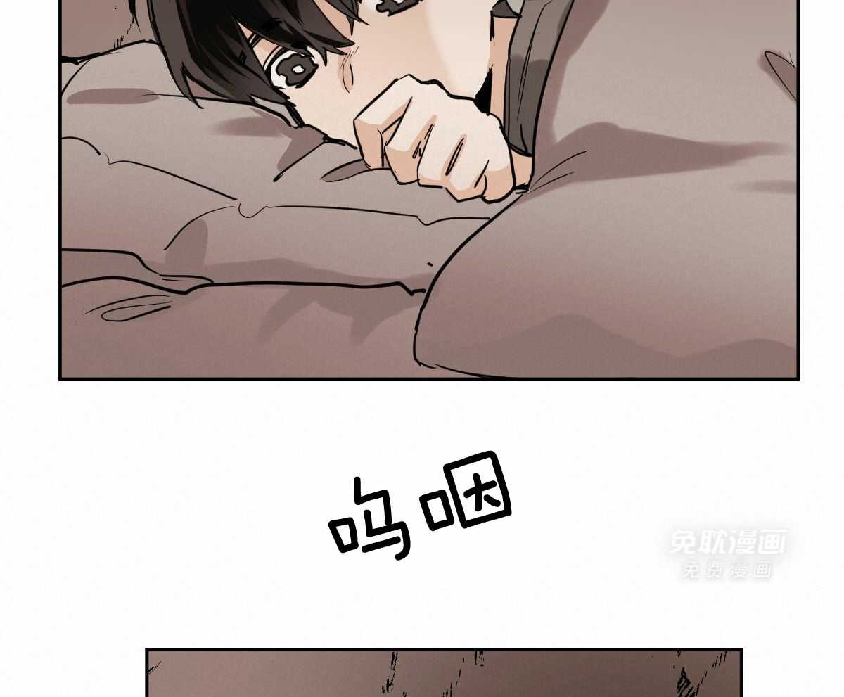 变温禽兽第93话图