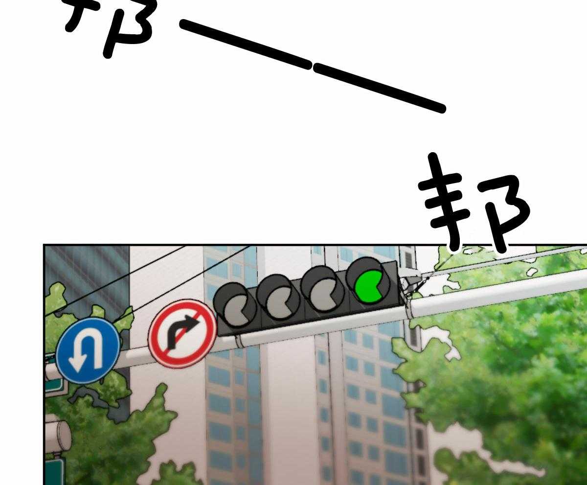 变温禽兽第93话图