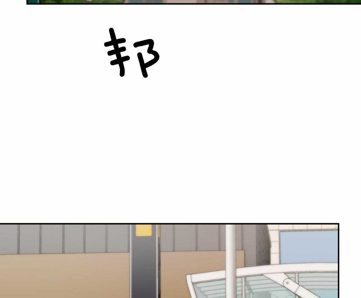 变温禽兽第93话图