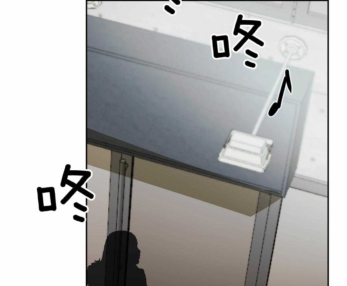 变温禽兽第93话图