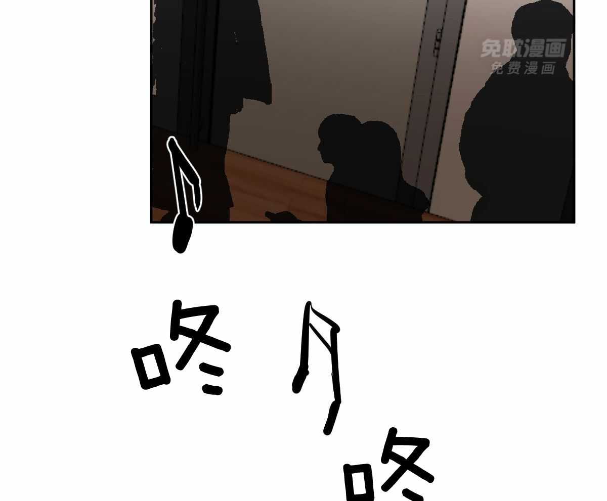 变温禽兽第93话图