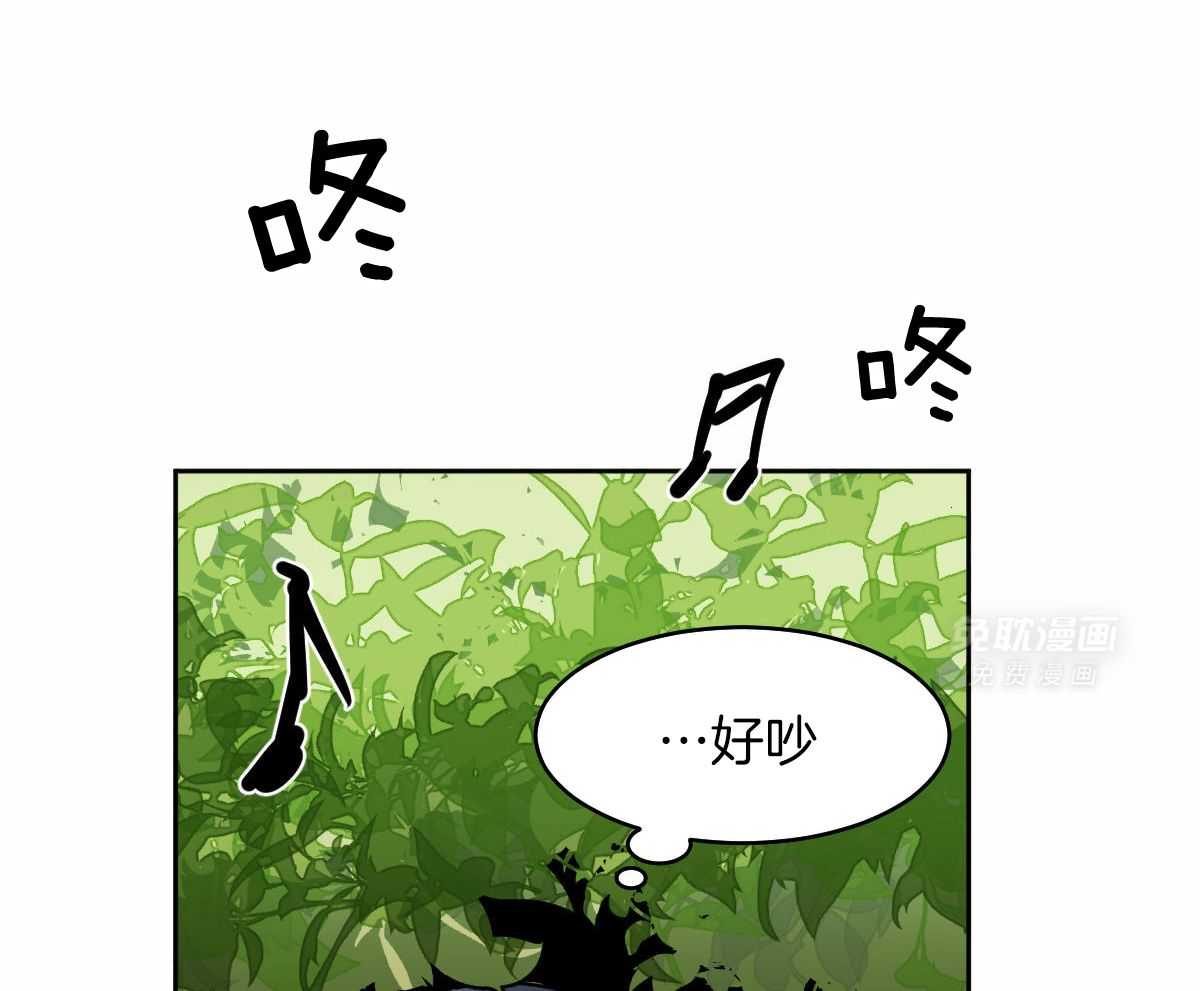 变温禽兽第93话图