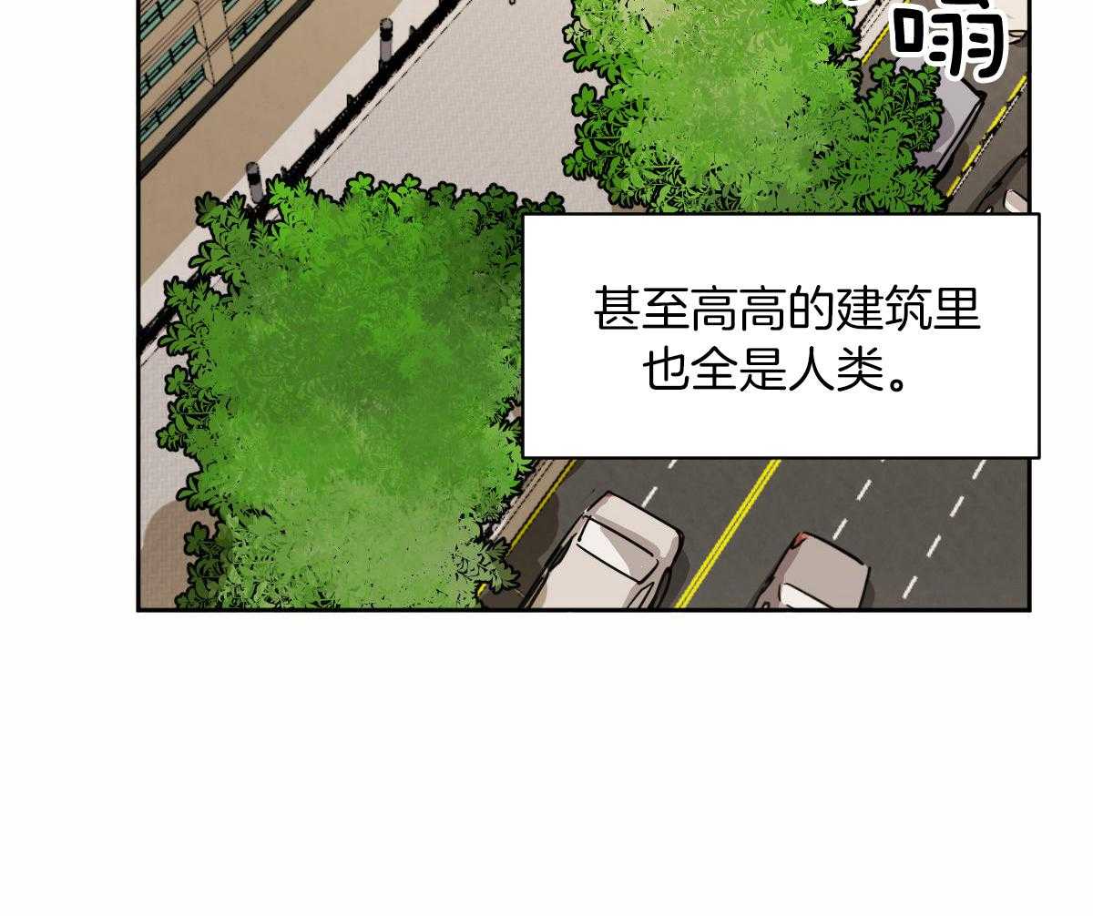 变温禽兽第93话图