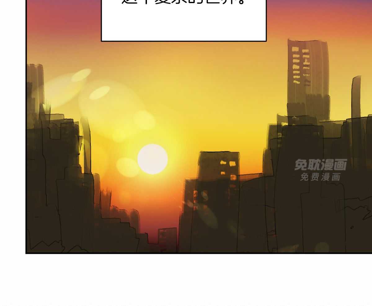 变温禽兽第93话图