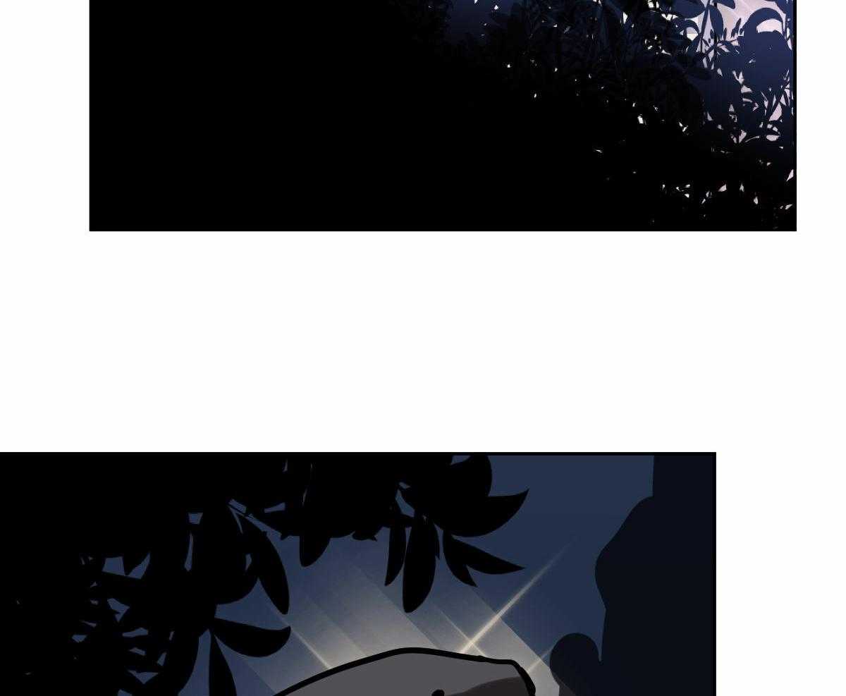 变温禽兽 第93话 第40页