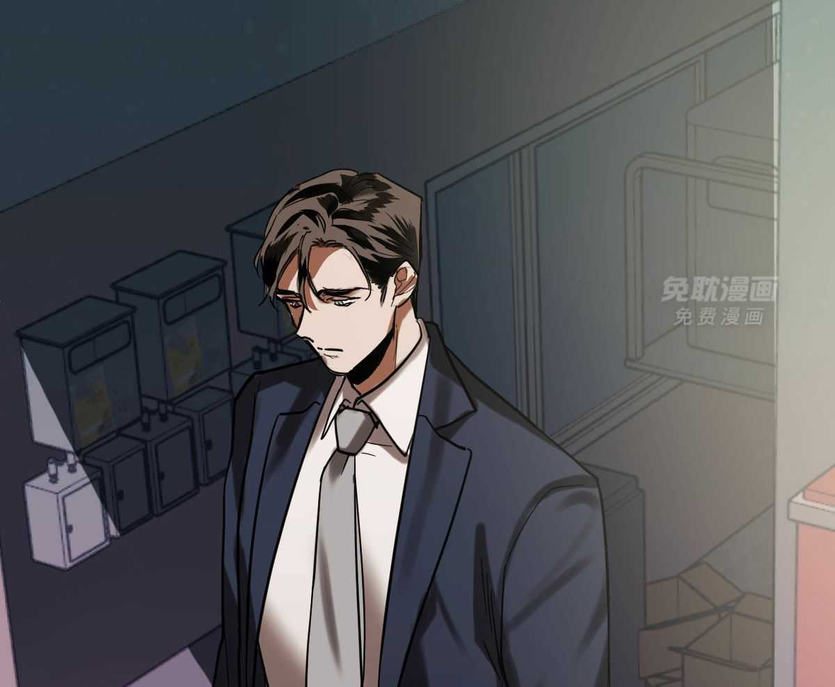 变温禽兽 第93话 第43页