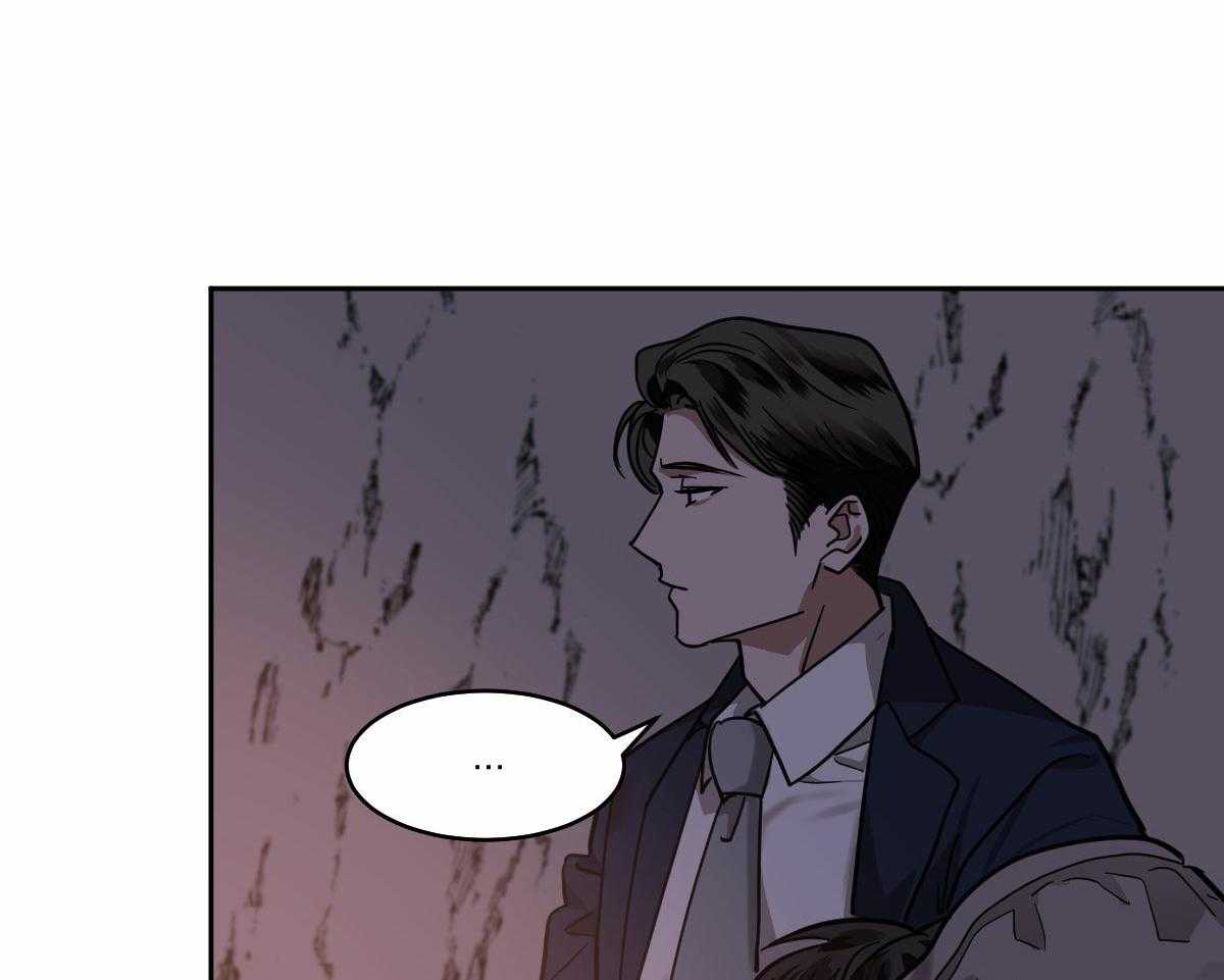 变温禽兽 第94话 第37页