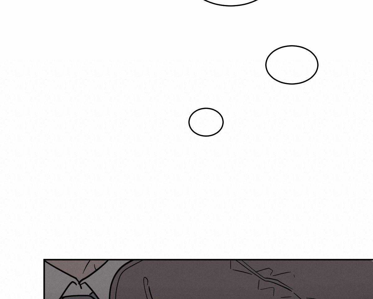 变温禽兽 第94话 第43页