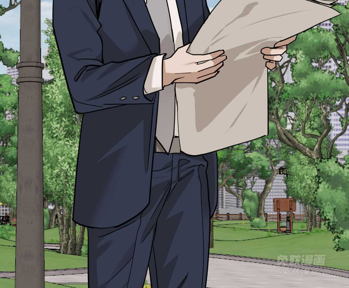 变温禽兽 第95话 第2页