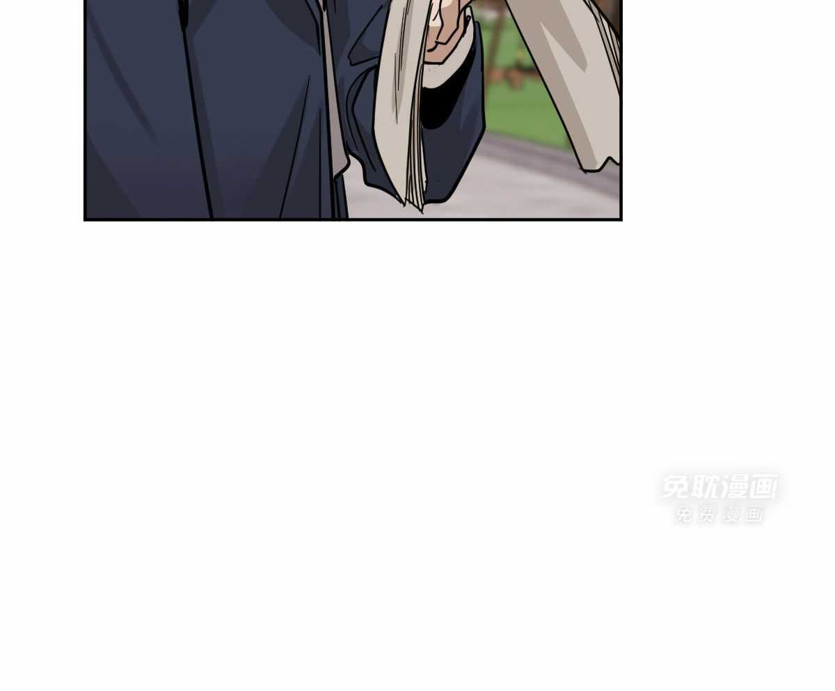 变温禽兽 第95话 第8页