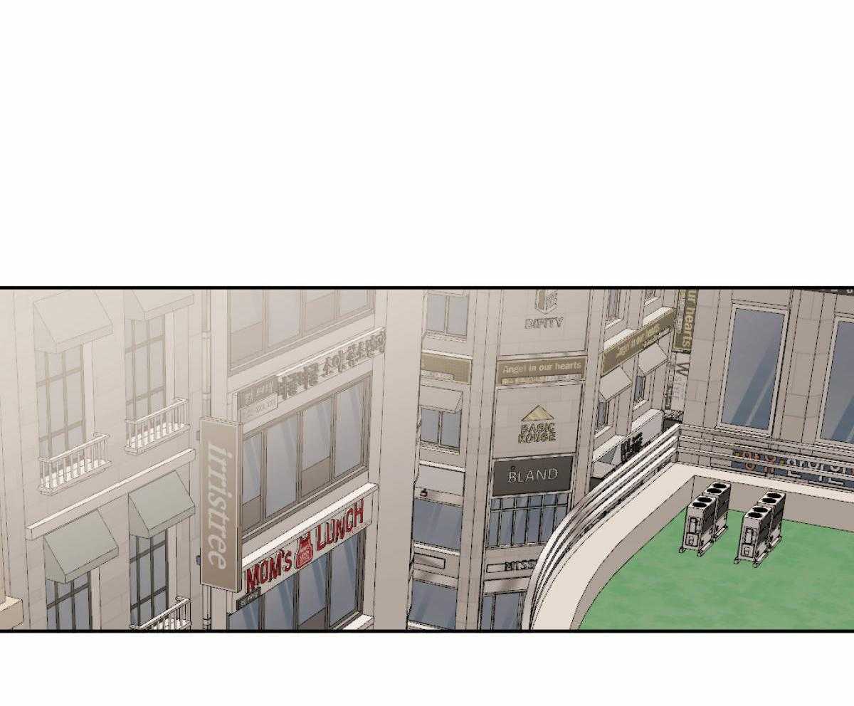 变温禽兽 第95话 第9页