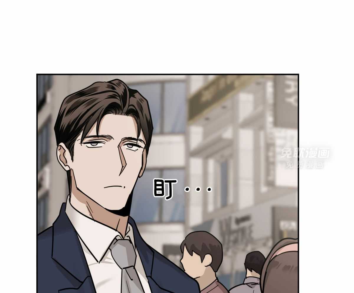 变温禽兽 第95话 第10页