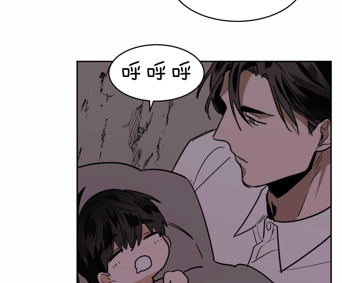 变温禽兽第95话图