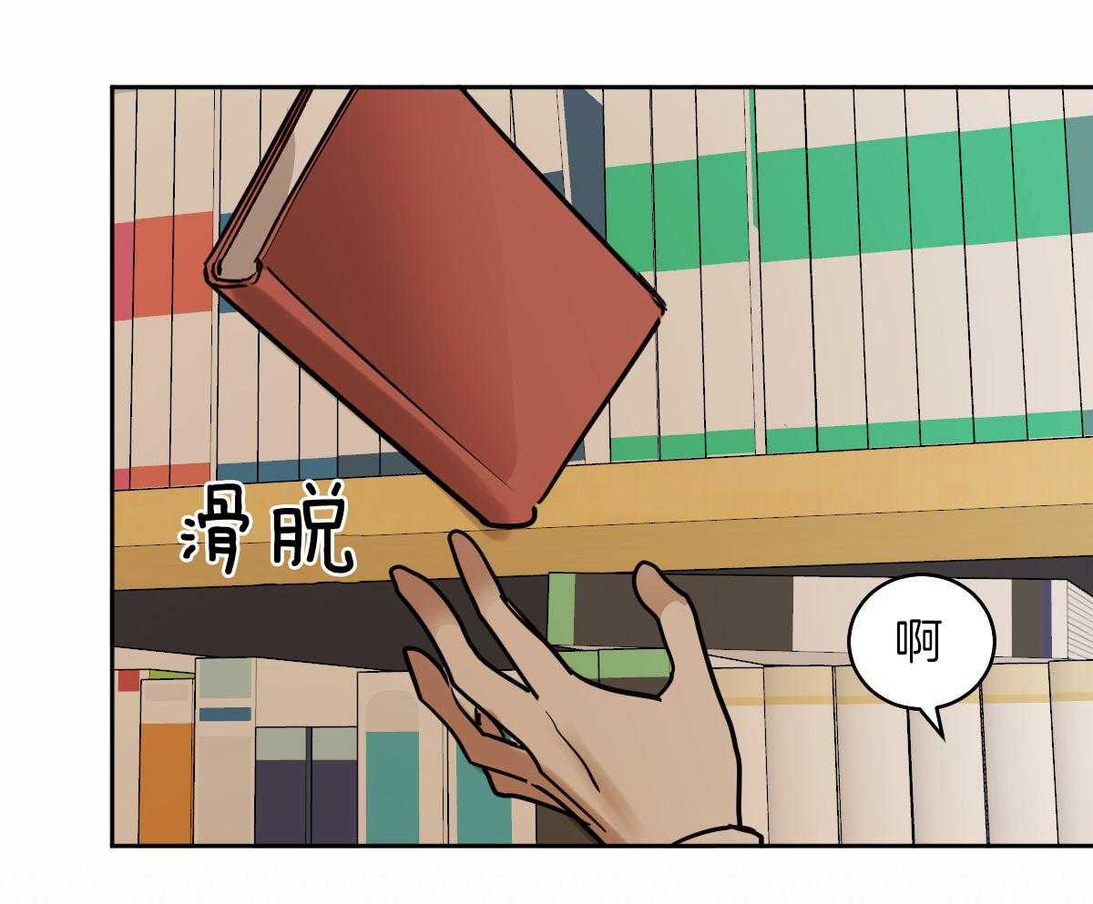 变温禽兽第95话图