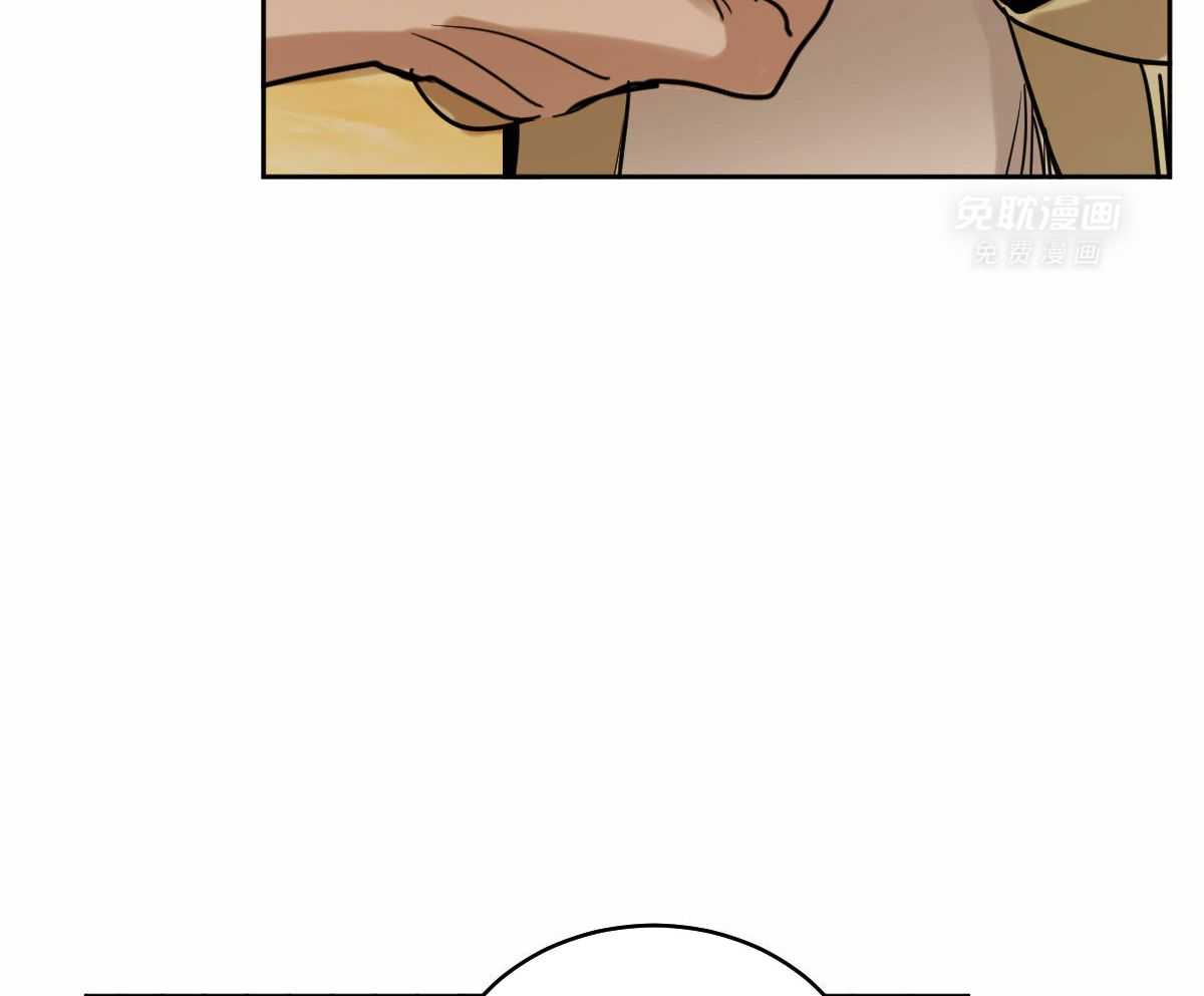 变温禽兽第95话图