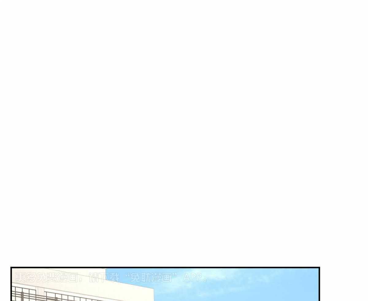 变温禽兽 第96话 第0页