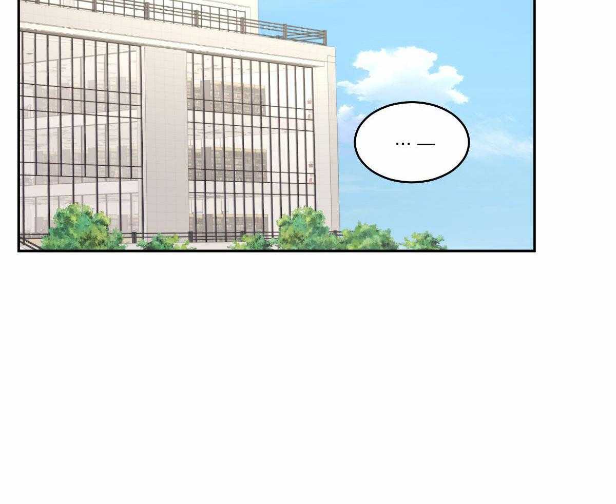 变温禽兽 第96话 第1页