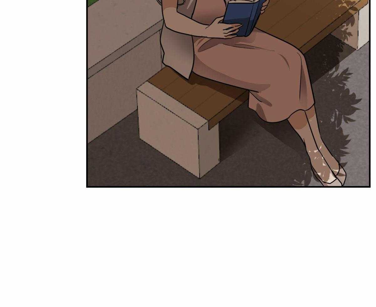 变温禽兽 第96话 第3页