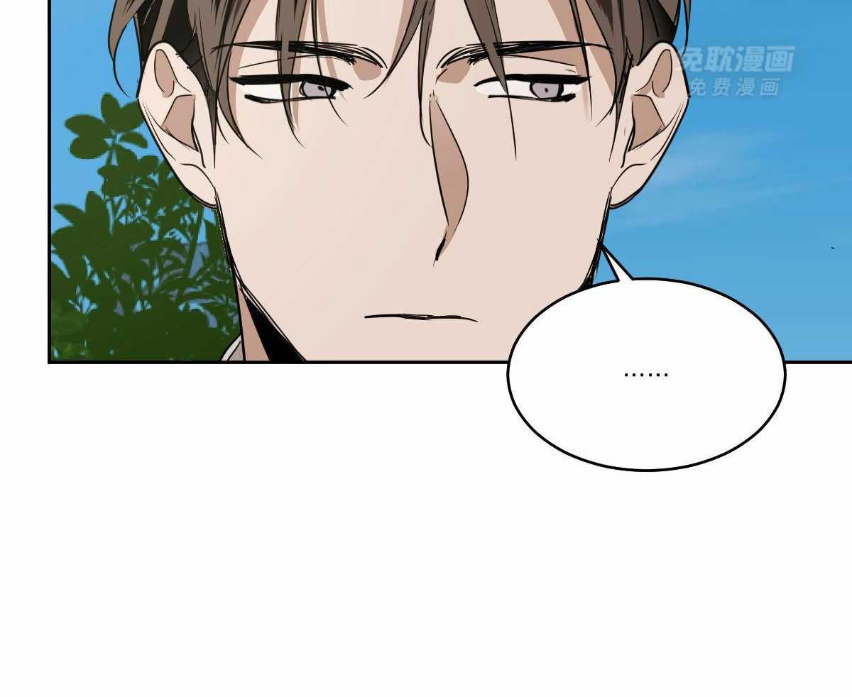 变温禽兽 第96话 第11页