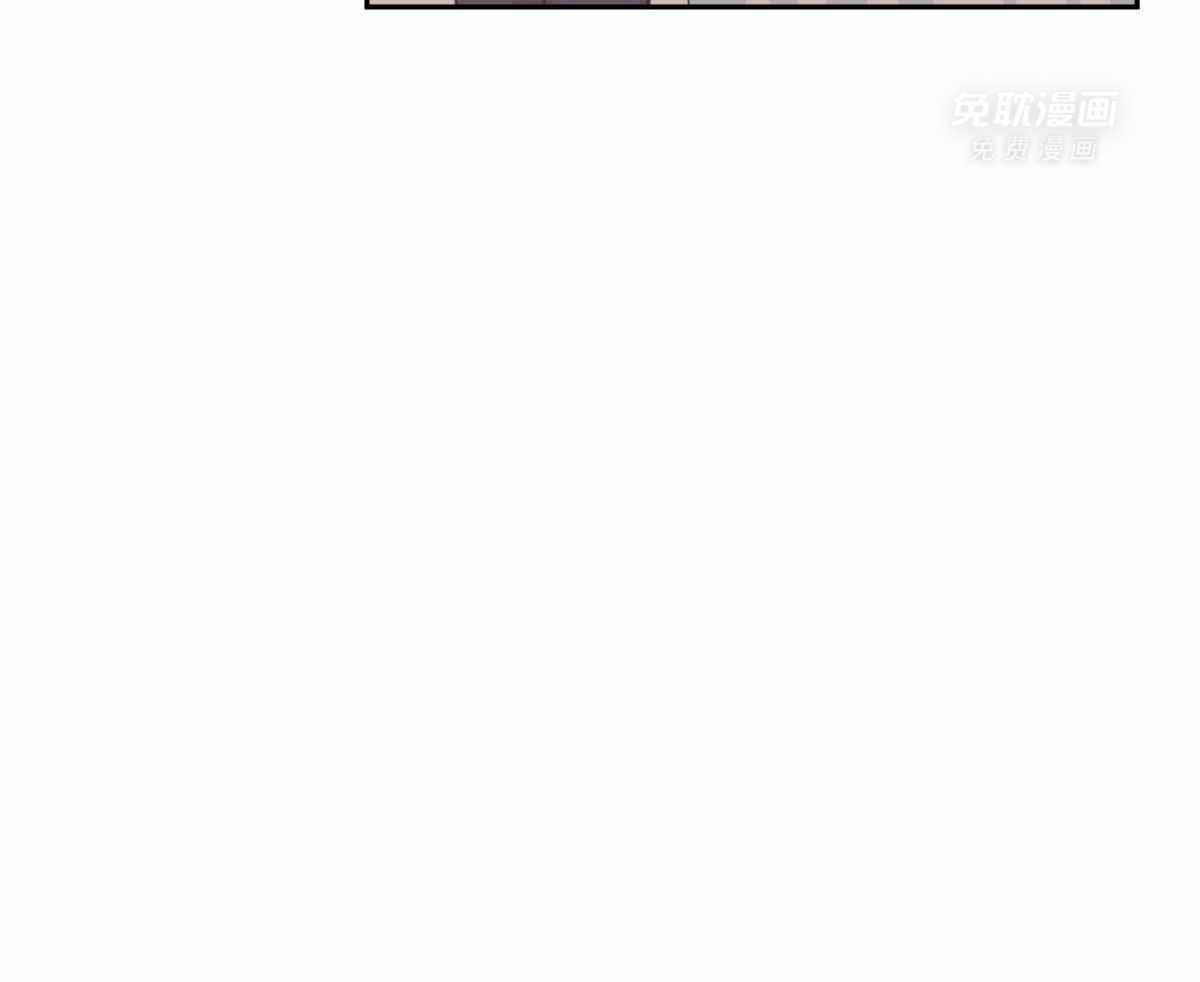 变温禽兽 第96话 第16页