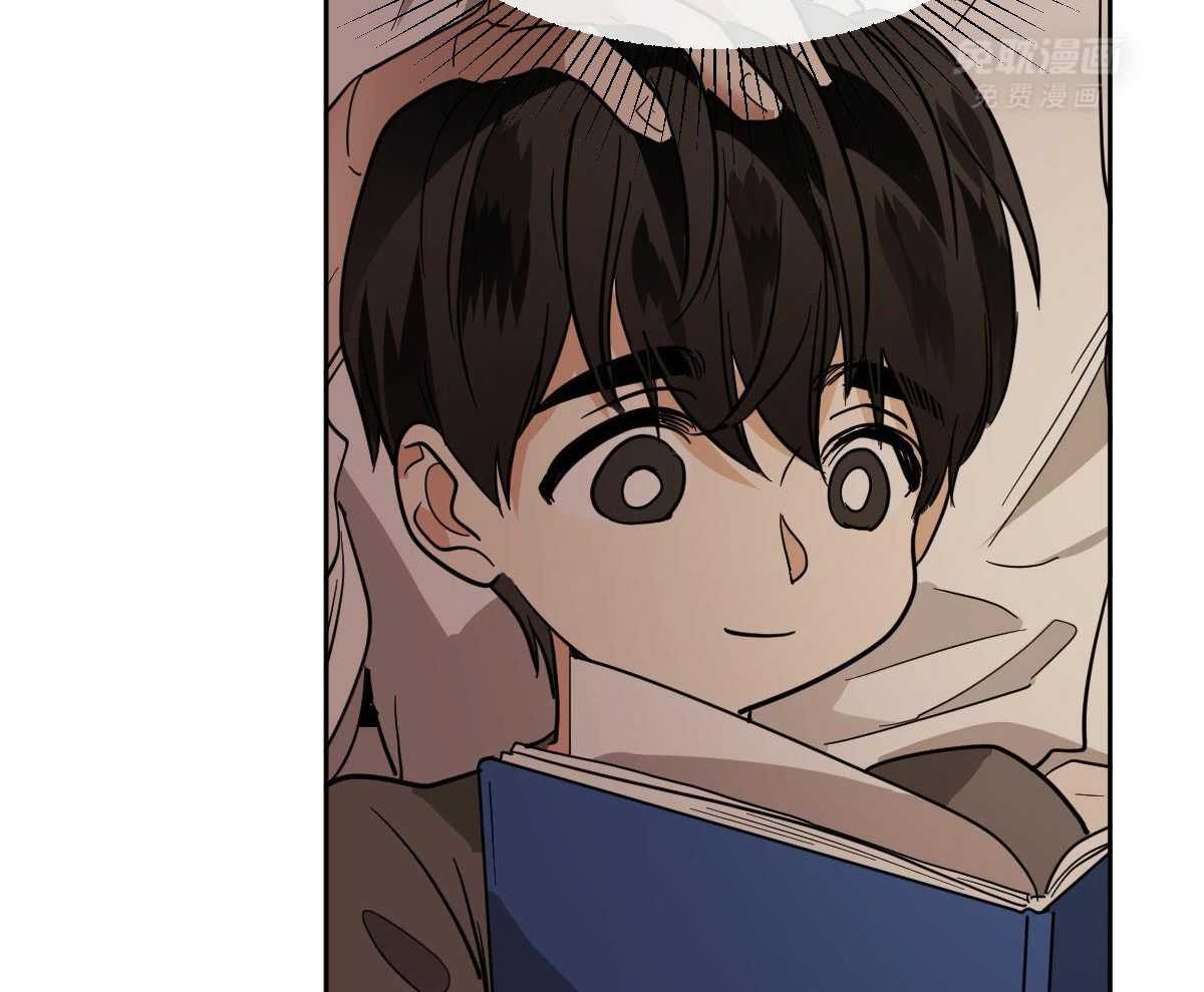 变温禽兽 第97话 第11页