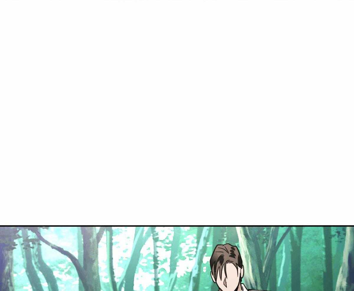 变温禽兽 第97话 第17页