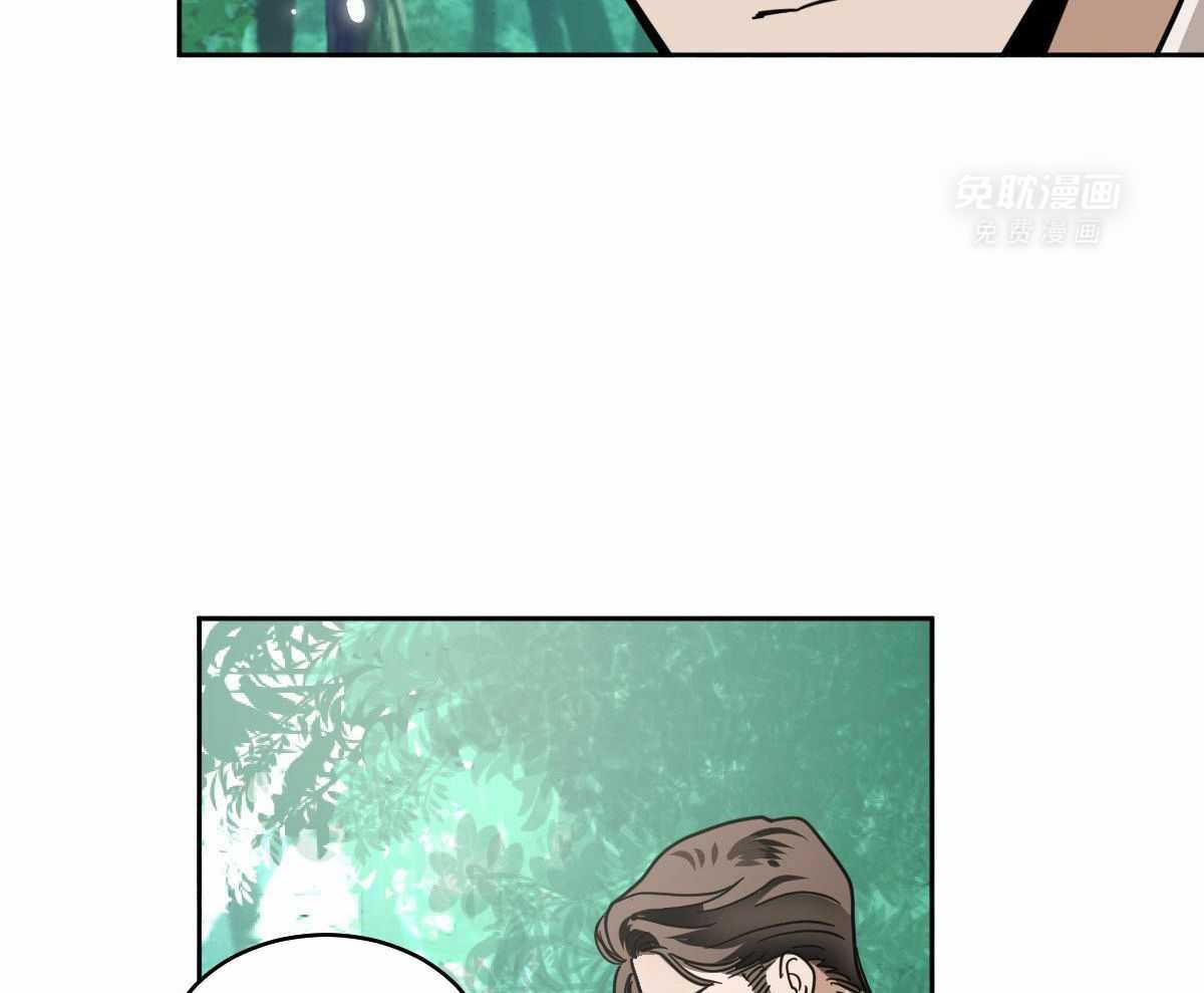 变温禽兽第97话图