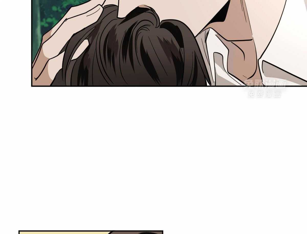 变温禽兽 第97话 第33页