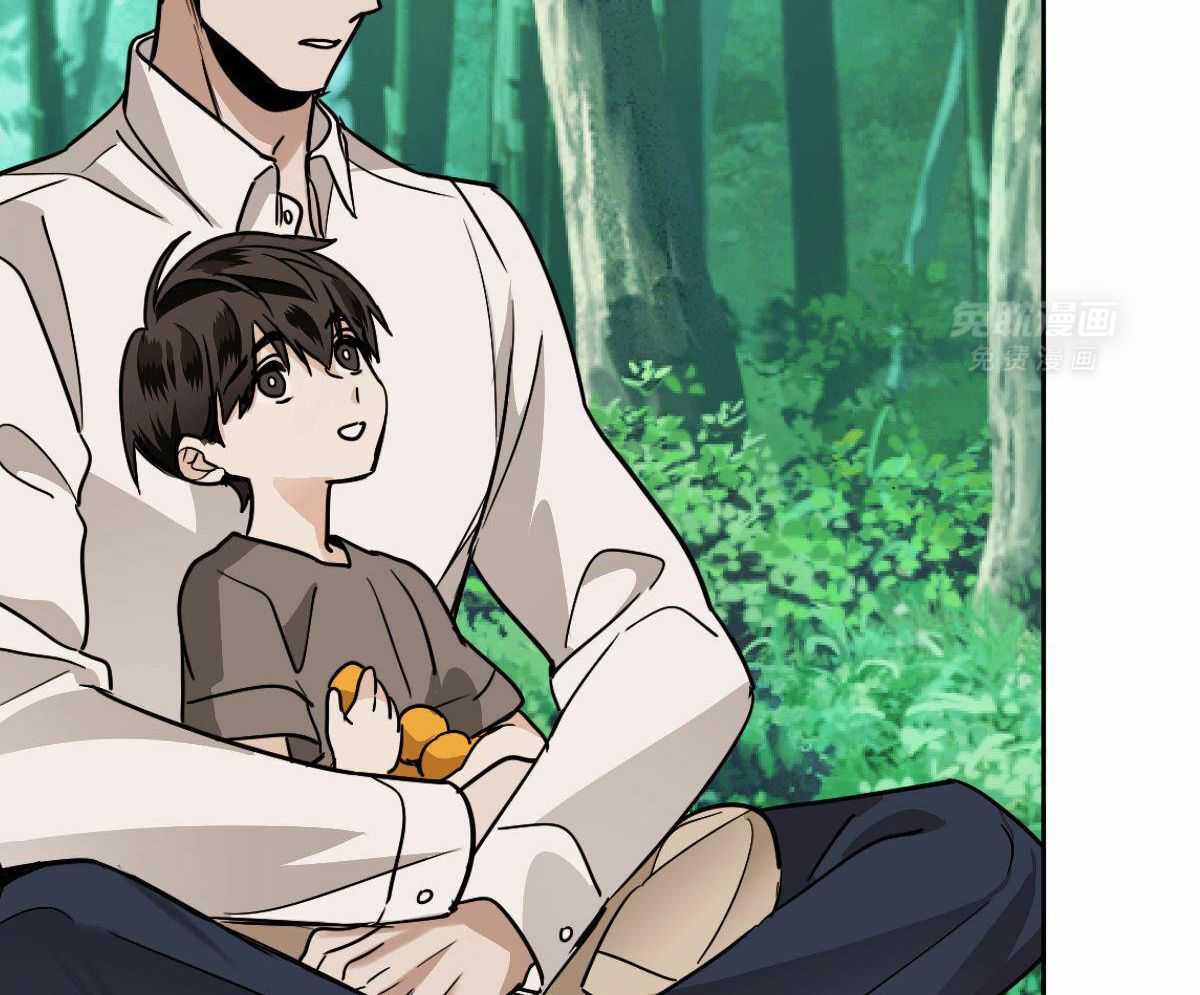 变温禽兽 第98话 第1页