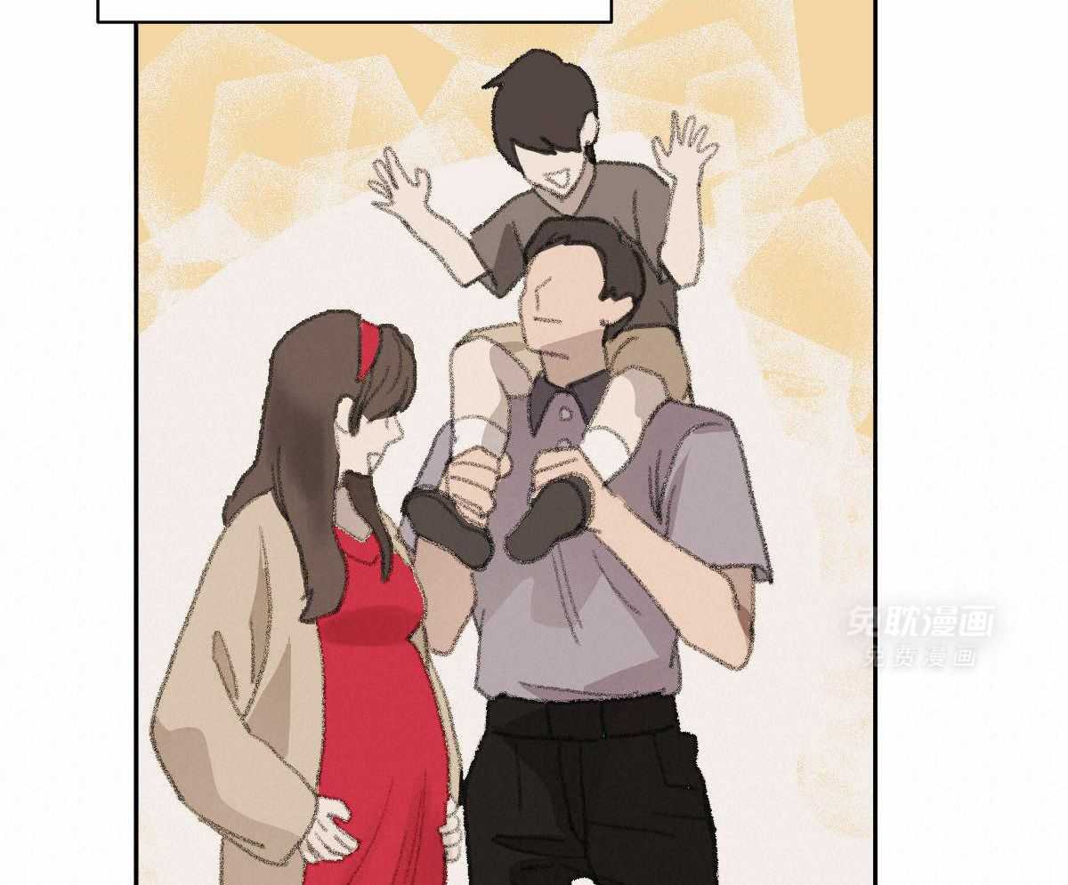 变温禽兽 第98话 第3页