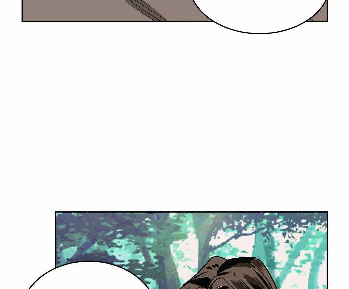 变温禽兽 第98话 第11页