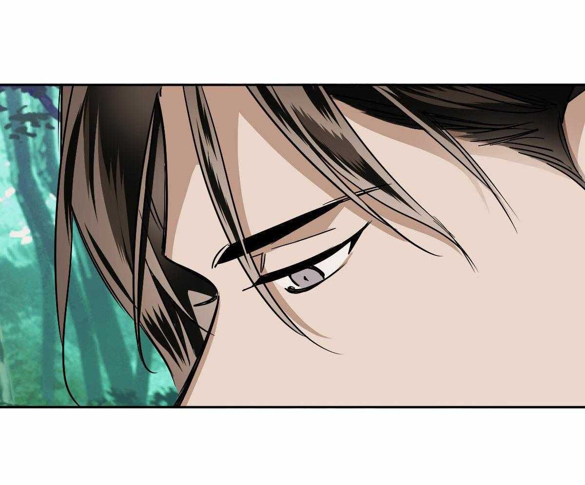 变温禽兽 第98话 第18页