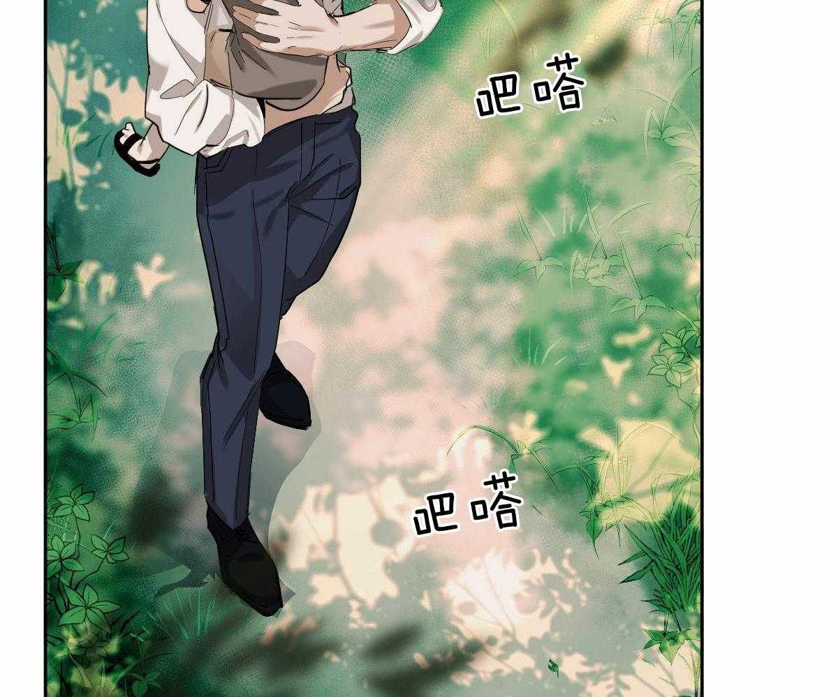 变温禽兽第98话图