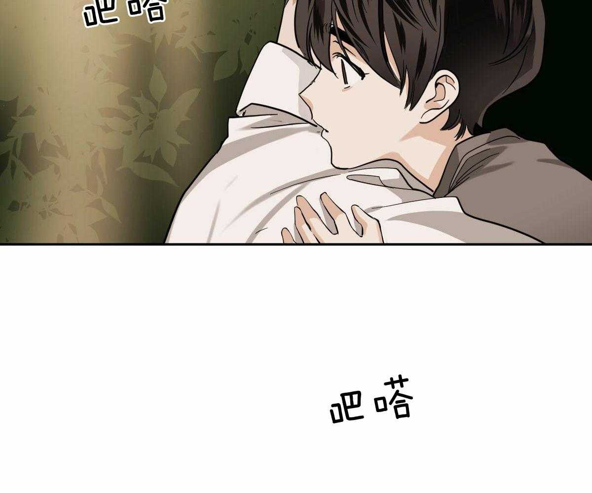 变温禽兽第98话图