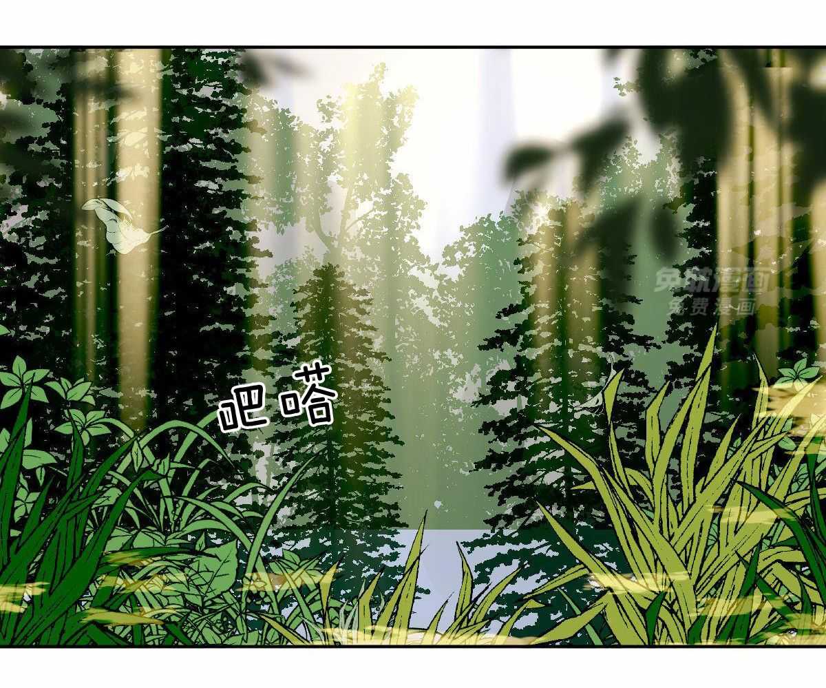 变温禽兽第98话图