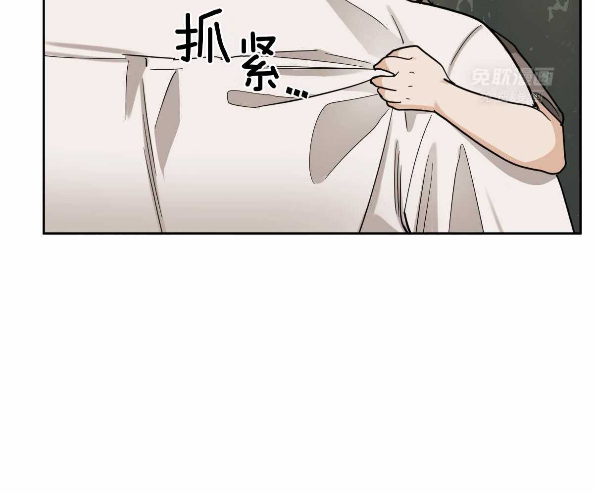 变温禽兽第98话图