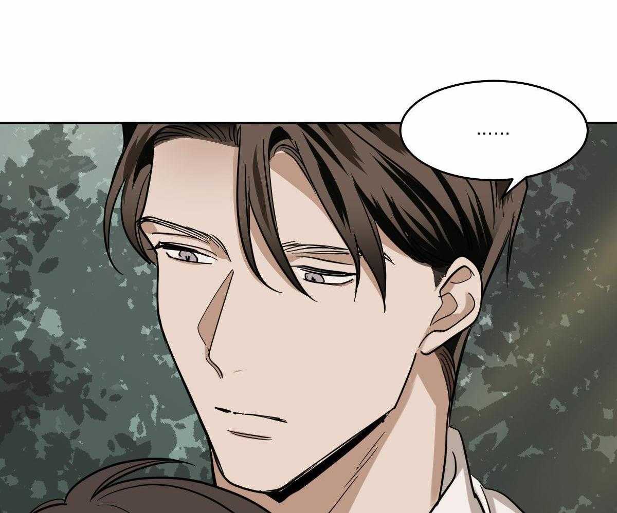 变温禽兽第98话图